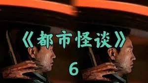 中国性戏大观