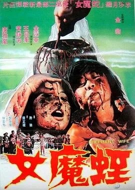 鬼灭之刃 游郭篇