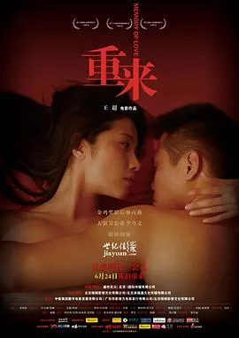 白毛女