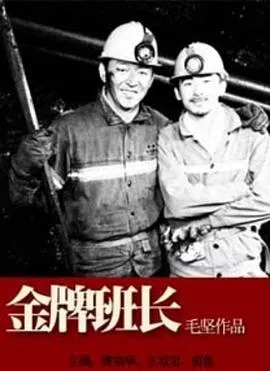 舞力假期
