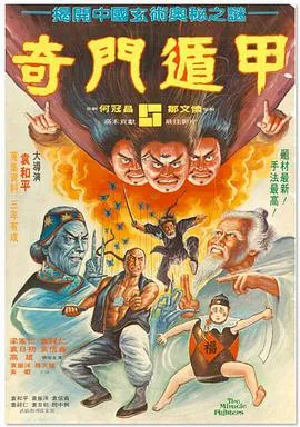 巴士惊魂