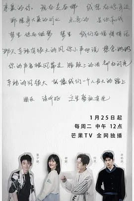 敢梦有爱