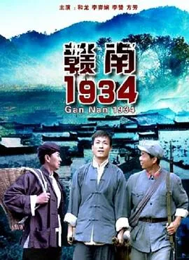 江城谜案