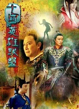 石器时代之百万大侦探