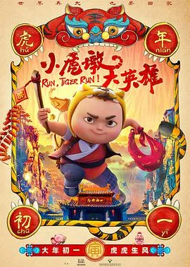 我朋友是杀人狂