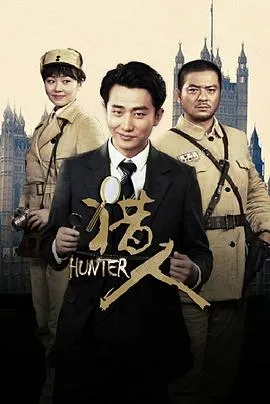 龙虎家族